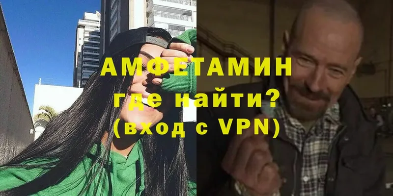 АМФЕТАМИН 97%  Калининец 