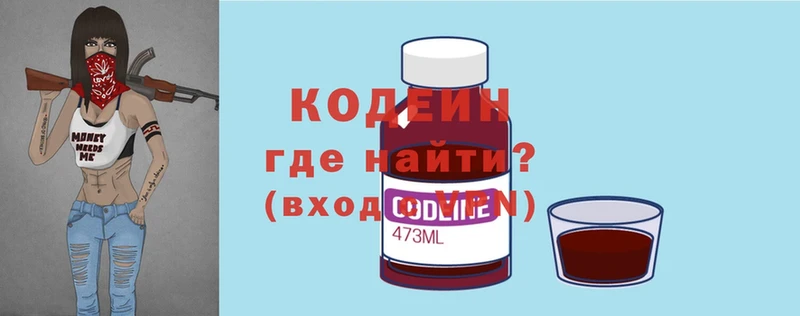 закладки  Калининец  ссылка на мегу маркетплейс  Кодеиновый сироп Lean Purple Drank 