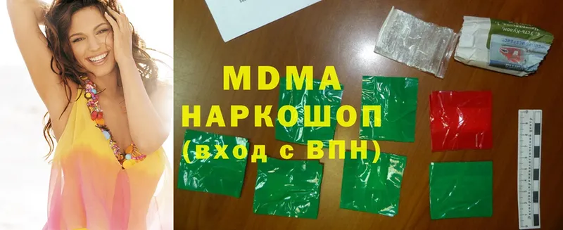 MDMA VHQ  где продают наркотики  Калининец 