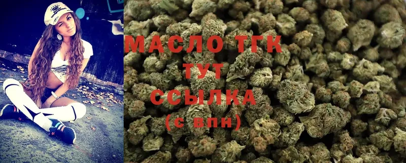 ТГК Wax Калининец